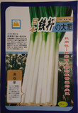 日本铁杆大葱 耐热耐旱耐储运铁杆葱 净含量50克 蔬菜种子