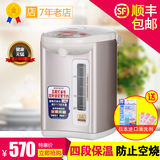 日本象印电热水瓶ZOJIRUSHI/象印CD-WBH30C-CT 电热水瓶