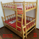 全柏木儿童床梯柜高低床上下床亲子床高低铺双层床重庆包配送安装