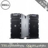 戴尔DELL T110II/T20/T320/T410/T420/T620 塔式服务器 3年联保