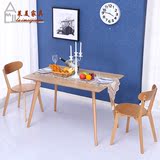 北欧宜家白橡木餐桌椅组合现代简约实木餐桌日式组装小户型饭桌子
