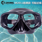 O.S D专业近视 硅胶潜水泳镜 度数 专业防水 浮潜面镜 近视潜水镜