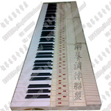 钢琴配件 钢琴键盘 键盘