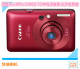 Canon/佳能 IXUS 100 IS照相机正品二手数码相机自拍神器特价秒杀