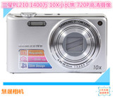 Samsung/三星 PL210长焦照相机正品二手美颜数码相机正品自拍神器