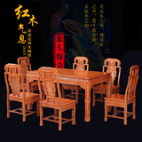 红木餐桌非洲缅甸花梨木全实木长方形餐台一桌六椅组合象头餐桌椅