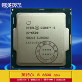 Intel/英特尔 i5 6400 6500 6600 6600K cpu 正品行货 全新保一年