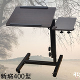 大号加稳笔记本电脑桌床上用 可站立办公桌可移动升降沙发桌书架