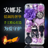 魅族魅蓝Note 5.5寸手机壳水晶钻紫色安娜苏珍珠花朵包保护套DIY