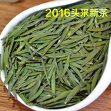 2016新茶春茶 特级明前雀舌茶叶 四川炒青绿茶嫩芽礼盒250g