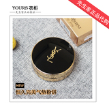 韩国正品 YSL 圣罗兰16新款 恒久完美气垫粉饼 BB霜 清透羽毛