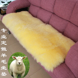 定做欧式毛绒纯羊毛沙发垫地毯高档真皮防滑加厚飘窗台垫椅子坐垫