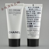 Chanel香奈儿保湿隔离修饰乳 CC霜 10号12号 20号 5ml 底妆霜