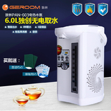 GEROOM/致林 PAN-603电热水瓶三段保温电热水壶6L加厚304不锈钢胆