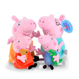 正版小猪佩琪粉红猪小妹公仔佩佩猪佩奇毛绒套装乔治猪 儿童玩具