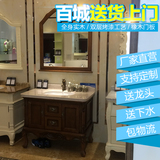 欧式浴室柜组合仿古美式实木橡木大理石卫浴柜洗脸台洗手台洗漱台