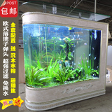 子弹头鱼缸水族箱中大型1米1.2米1.5米创意欧式鱼缸玻璃屏风隔断