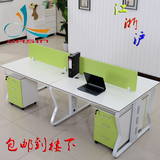 上海办公家具员工办公桌简约钢架组合屏风4人位电脑桌职员桌卡座