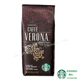 STARBUCKS星巴克咖啡豆Verona 佛罗娜综合咖啡豆/咖啡粉 挂耳咖啡
