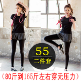 韩国春夏瑜伽服套装三件套女健身房跑步速干短袖上衣假两件运动裤