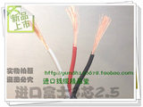 进口电线电缆日本FUJI电线3芯2.5平方塑料/黑色/柔软型电源线特价