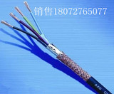 电线电缆 四芯屏蔽线  RVVP4*0.5MM2   屏蔽线