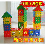 耀辉新款幼儿园桌面积木超大号方块宝宝乐园益智塑料积木拼装玩具