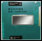 I7 3630QM SR0UX 2.4G-3.4G/6M 原装正式版PGA 笔记本CPU HM76 77