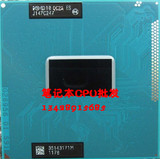 I7 3612QM 2.16G-3.1G QC2A 测试版 4核8线程 E1步进 笔记本CPU