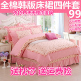 韩版全棉床裙四件套夏纯棉韩式蕾丝公主粉红被套1.5m1.8米双人床