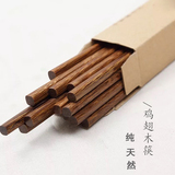 纯天然原木鸡翅木筷子无漆无蜡日式酒店家用红木餐具10双套装