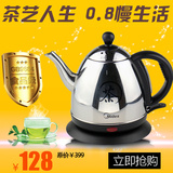 美的SJ0801a电热水壶304食品级不锈钢全钢茶艺电茶壶烧水壶煮茶壶