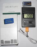 TM902C测温仪 温度表 温度计 热电偶 送快速传感器 分辨率0.1度