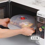 日本进口 塑料菜罩 防油溅 防尘盖 碗盘罩 微波炉盖子 冰箱保鲜盖