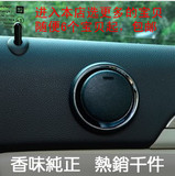 mian 邮日本正品汽车香水车载车用座式香水用品车饰时尚座随意贴