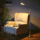 北欧复古落地灯卧室客厅灯铁艺灯欧式书房创意美式青古铜落地台灯
