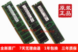 华硕 Z10PA-D8服务器主板内存条DDR4 16G 2RX4 PC4-2133P ECC REG