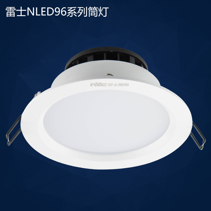 雷士照明(nvc)锋景系列防雾筒灯
