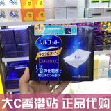 香港代购 日本COSME大赏 尤妮佳卸妆棉超薄省水化妆棉40片保湿