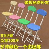 包邮时尚简易折叠凳子家用餐椅宜家折叠椅子便携式塑料圆凳子