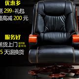舒晟禾家用高档真皮老板椅办公椅按摩可躺电脑椅牛皮大班椅总裁椅