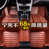 现代悦动IX35雅绅特名图瑞纳朗动专用3d全大包围皮革汽车脚垫全包