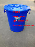 200升塑料弹力桶 带盖圆桶 米桶 储水桶 200L带盖收纳桶 垃圾桶
