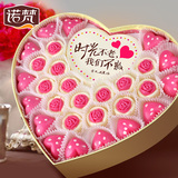 诺梵 甜蜜心型创意DIY代可可脂巧克力情人节生日新年送女友礼盒装