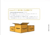 Amazon japan 日本亚马逊 Gift Card 礼品卡 任意面值 可提供订单