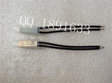 大电流 温控器 KSD9700 250v 10A 85度 常开 常闭 温度开关金属壳