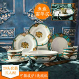 泰国风情骨瓷餐具套装碗盘整套骨瓷碗碟20头碗筷组合5人家用 礼品