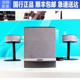 Bose Companion5多媒体扬声器系统5.1效果电脑音响3D蓝光低音炮C5