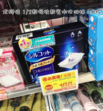 现货日本Cosme大赏 尤妮佳 丝花润泽1/2超吸收超省水化妆棉 40枚
