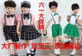 新款儿童演出服中小学生男女合唱服校服表演服幼儿园舞蹈服背带裤
